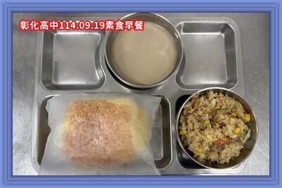 114.09.19素早