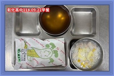 (114-01)114年09月22日~114年09月26日（第四週）
