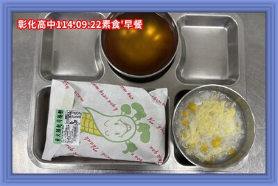 114.09.22素早