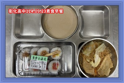 114.09.23素早