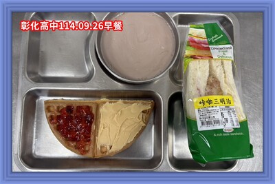 114.09.26早