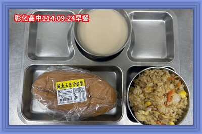 114.09.24早