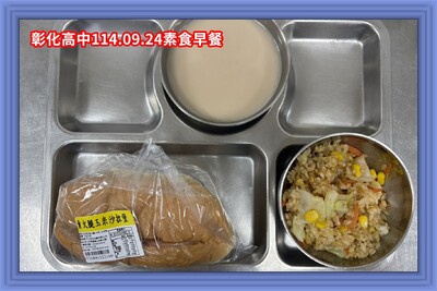 114.09.24素早