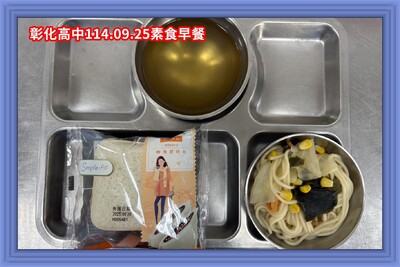 114.09.25素早