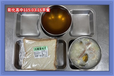 (114-02)115年03月16日~115年03月20日（第五週）