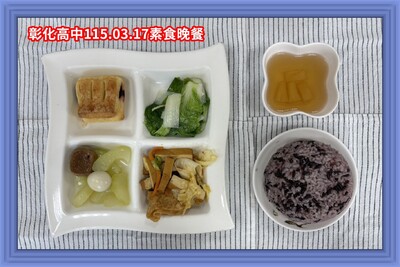 115.03.17素晚
