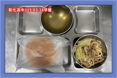 115.03.18早