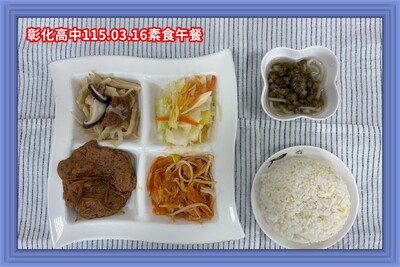 115.03.16素午