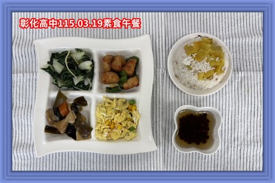 115.03.19素午