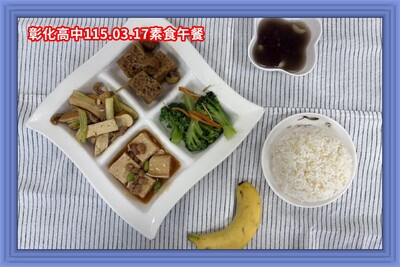115.03.17素午