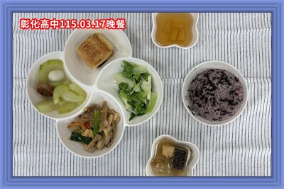 115.03.17晚