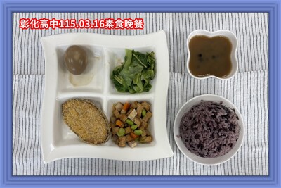 115.03.16素晚