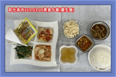 115.03.20素午(慶生會)