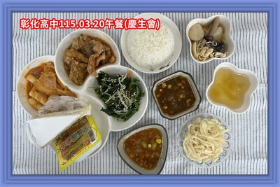 115.03.20午(慶生會)