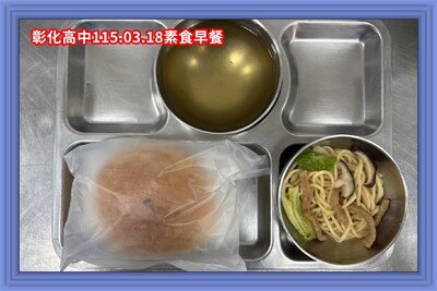 115.03.18素早