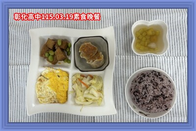 115.03.19素晚