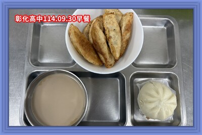 (114-01)114年09月30日~114年10月03日（第五週）