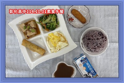 114.10.01素午