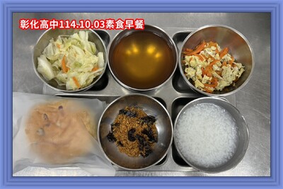 114.10.03素早