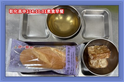 114.10.01素早