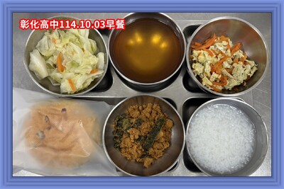 114.10.03早