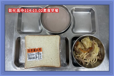 114.10.02素早