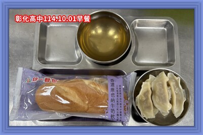 114.10.01早