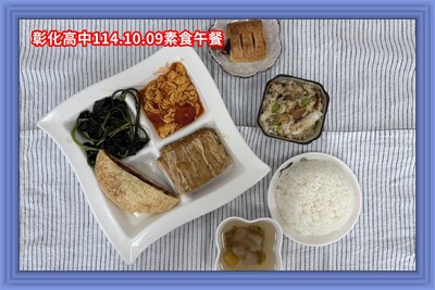 114.10.09素午