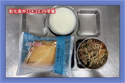 114.10.09早