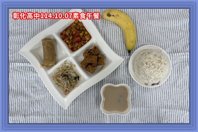 114.10.07素午