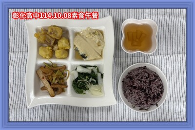 114.10.08素午