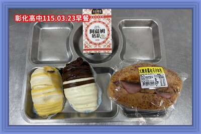 (114-02)115年03月23日~115年03月27日（第六週）