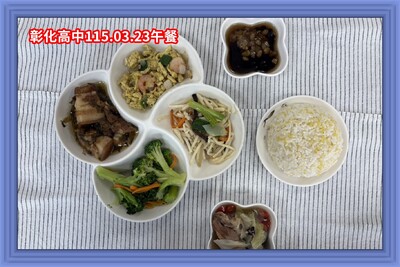 115.03.23午