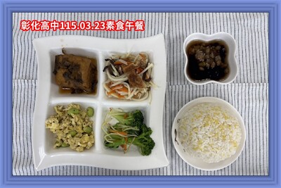 115.03.23素午