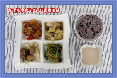 115.03.25素晚