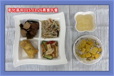 115.03.26素午