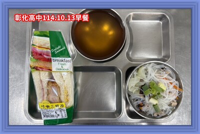 (114-01)114年10月13日~114年10月17日（第七週）