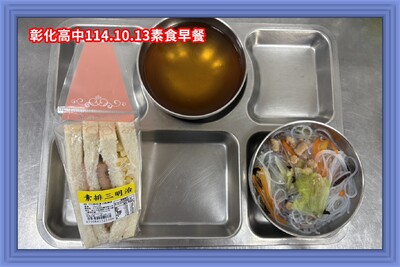 114.10.13素早