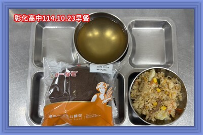 114.10.23早