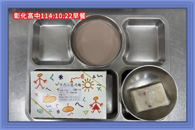 114.10.22早