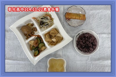 114.10.22素午