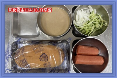 114.10.21早