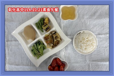 114.10.21素午