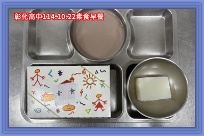 114.10.22素早