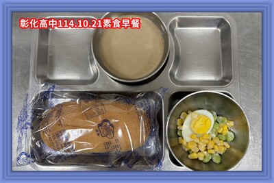 114.10.21素早