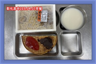 (114-02)115年04月07日~115年04月10日（第八週）