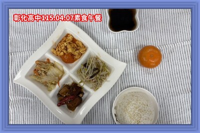 115.04.07素午