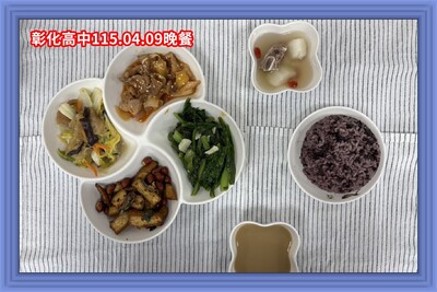 115.04.09晚