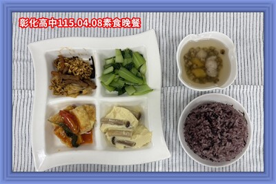 115.04.08素晚