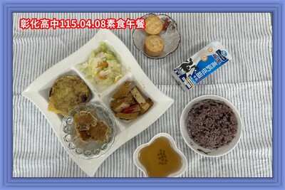 115.04.08素午